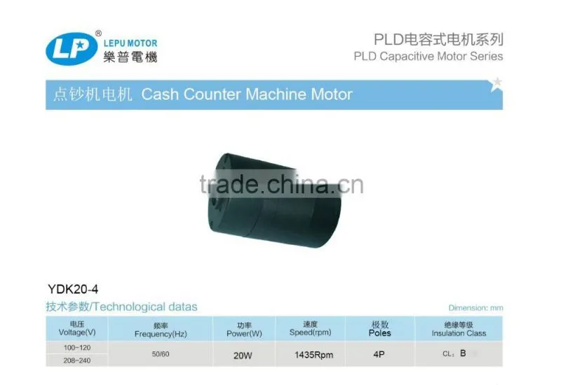 PLD Bill Counter Machine Motor YDK20-4