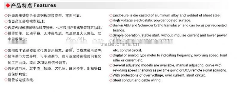 BQX Explosion proof frequency converter star-delta reduced voltage starter auto-decompression starter