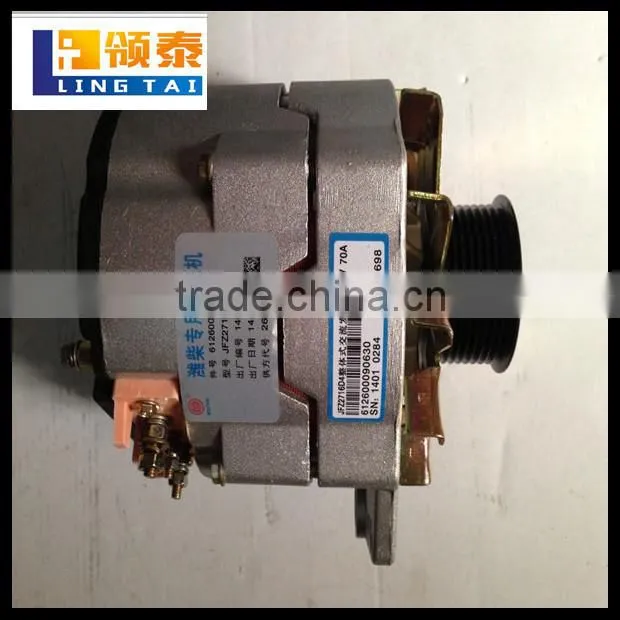 SINOTRUCK spare parts alternator of VG1560090010