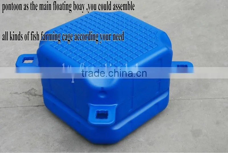 plastic fish cage farming