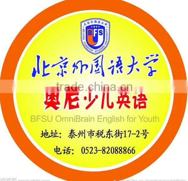 chinese famous factory sticker labels pritning lamination coated paper
