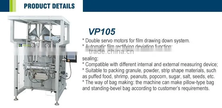 High quality used small sachets rice powder packing machine