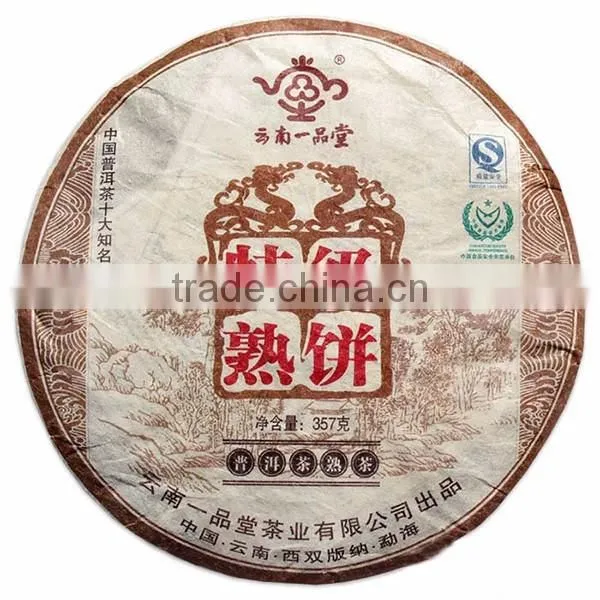 good taste 2011yr ripe yunnan puer tea 357g