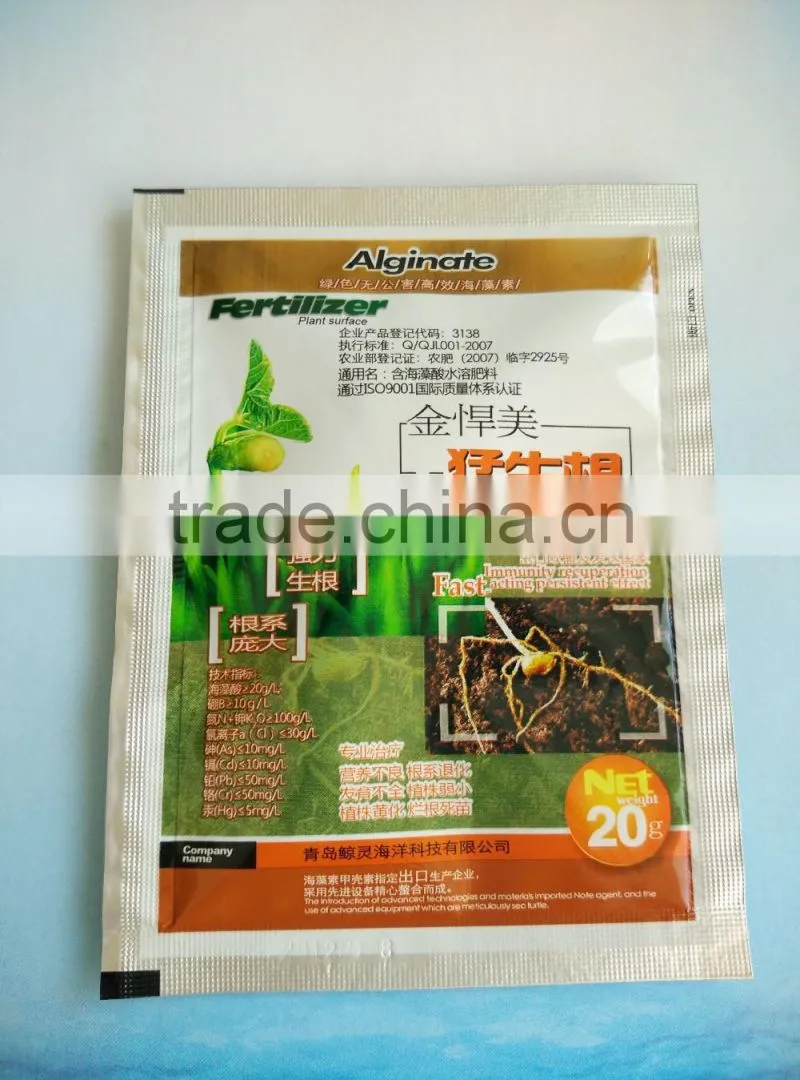 20g Small Packing Seaweed Fertilizer