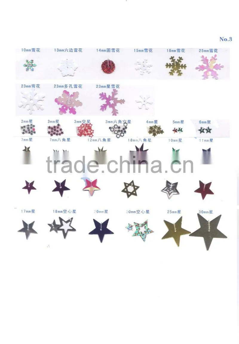 Loose sequins cutting machine loose sequence punching machine pressing machine
