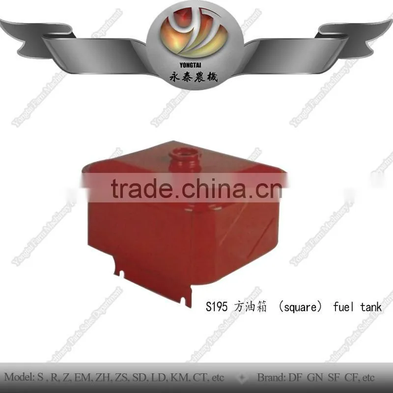 tractor S195 oil tank, farm machine S195 fuel tank with high quality alloy