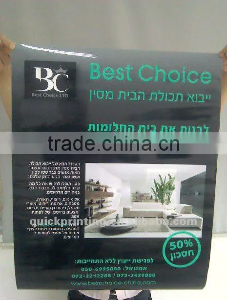 A1 A4 Photo Poster Printing