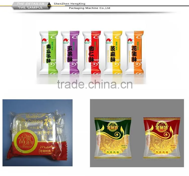 Flow Pack Machine for Bakery Horizontal Flow Wrapper Machine for Food