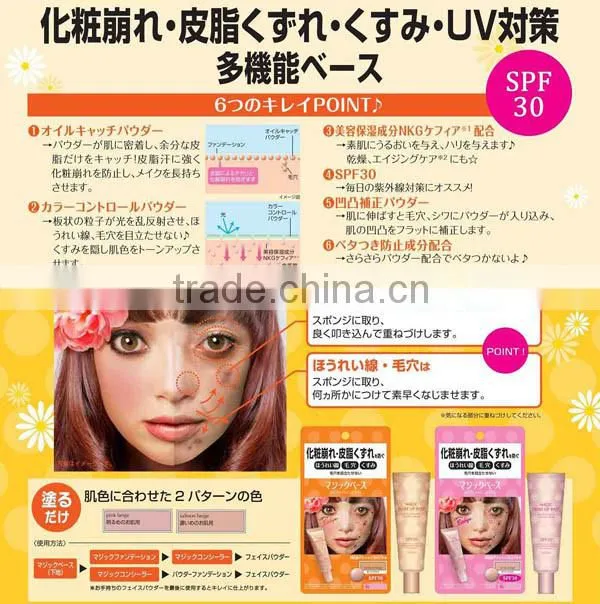 CALYPSO Magic Base Salmon Beige Makeup base made in Japan