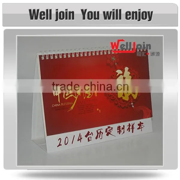 Wholesale calendar 2014