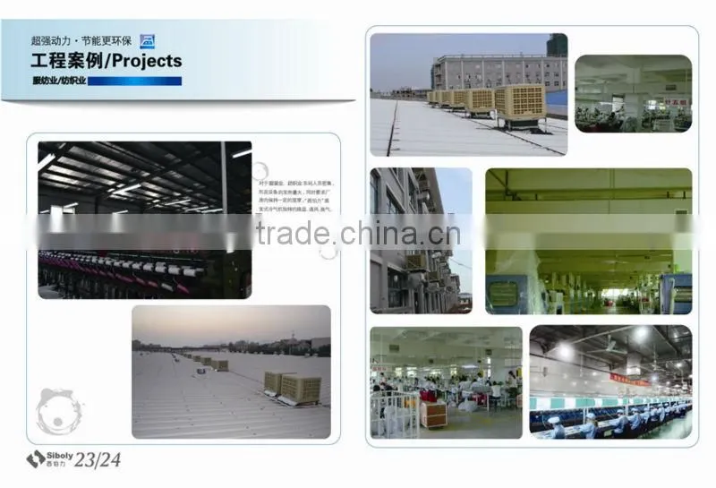 Industrial air exhaust fan& pig ventilation fan¢rifugal fan