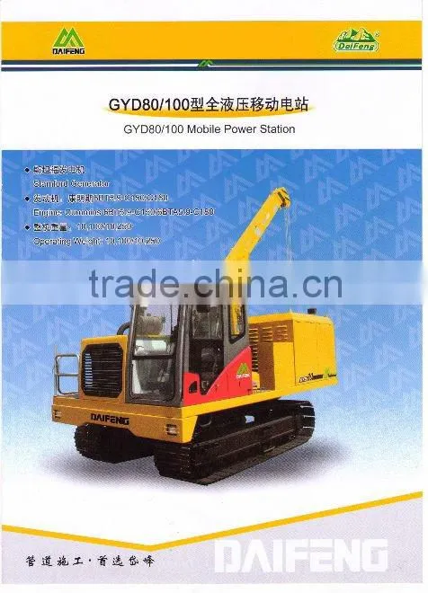 GYD80 PIPELINE MOBILE POWER STATION