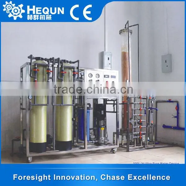 Good Quality Water Purification Equipment
