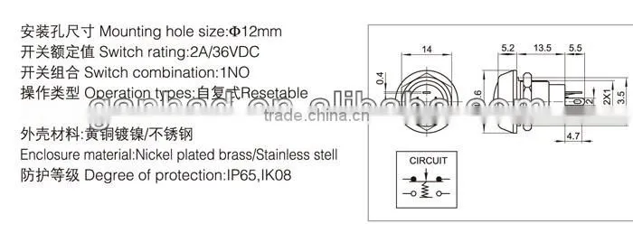 Stainless stell LED push button switch