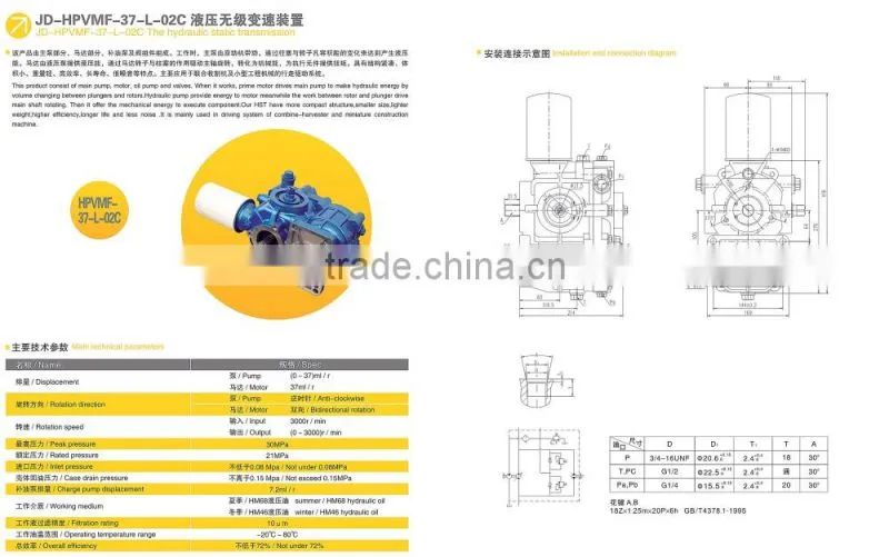 37cc HST hydraulic static transmission hst agricultural motor