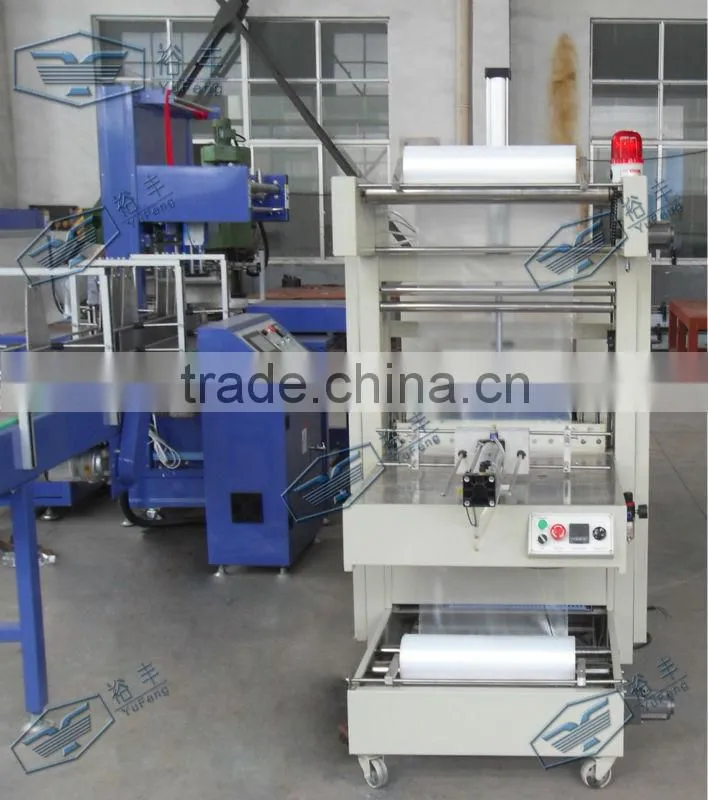 intelligent semi-auto shrinking wraping machine