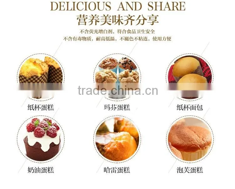 JM148 BAKEST medium castle pattern high temperature resistance muffin cake paper cup high quality baking tools