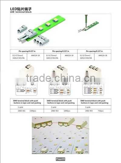 wago 2060 series SMT Terminal Block plastic
