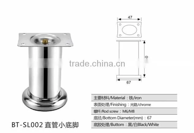 sofa chrome metal leg, sofa accessories supplier