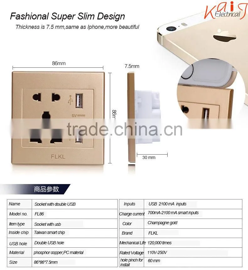 2015 multi factory sales usb socket wall europe