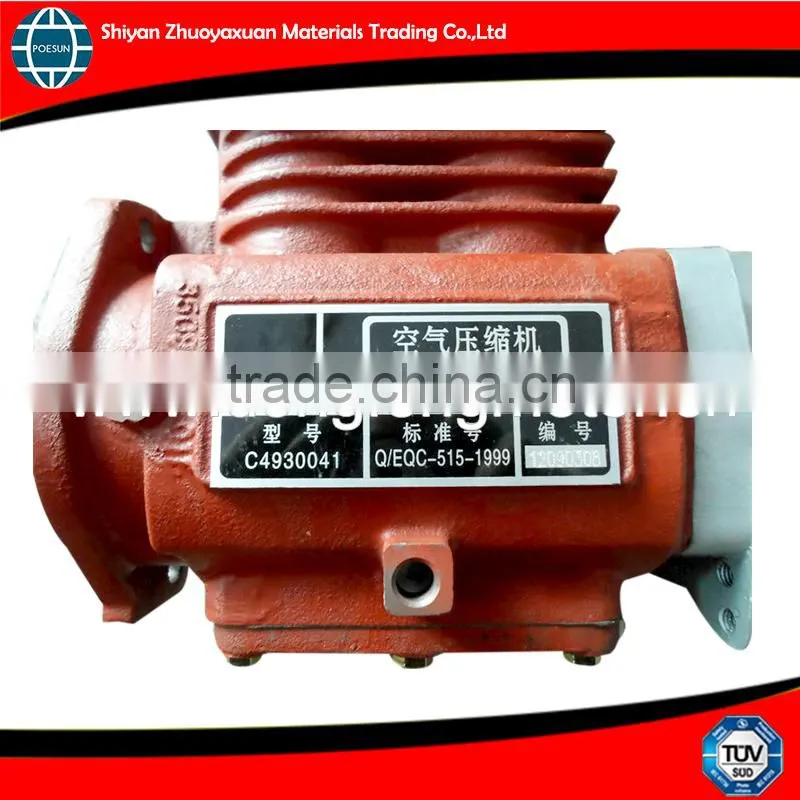 Good Quality 4930041 air compressor for truck