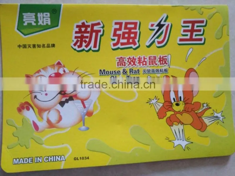 Best Selling Quality Factory Direct Supply Mouse Glue Trap
