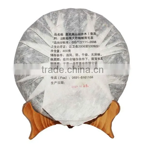 wholesale organic pu-erh tea 400g