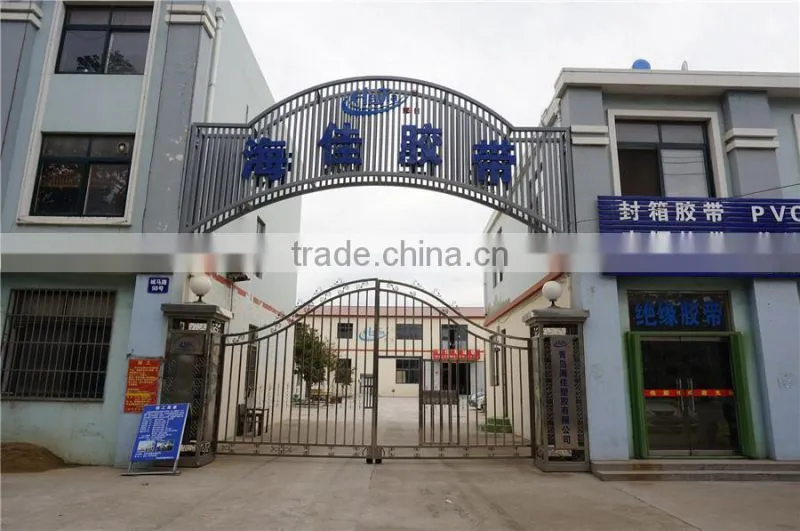 Qingdao Haijia Plastic Co., Ltd. company overview - view 2