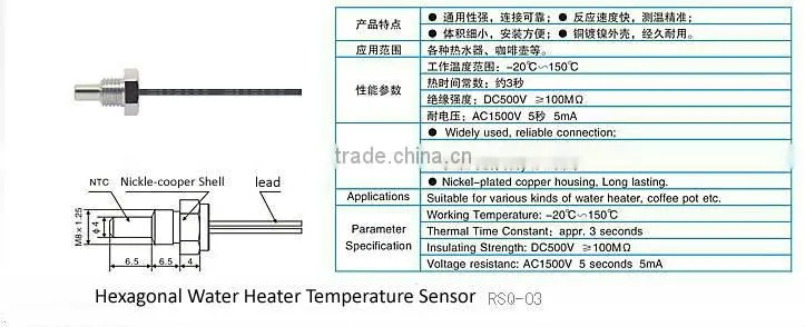 Water Heater Temperature Sensor