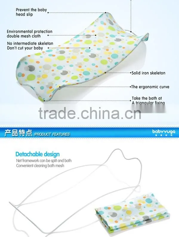 baby bath rack, baby bather with ergonomic design
