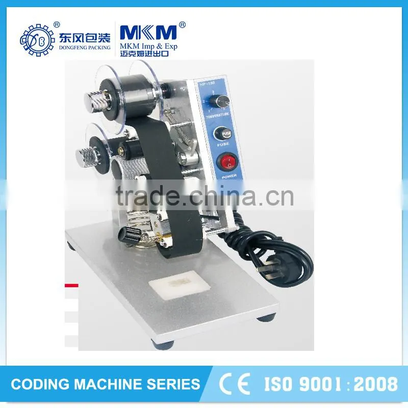 hot selling bar code printing machine with CE certificate HP-130