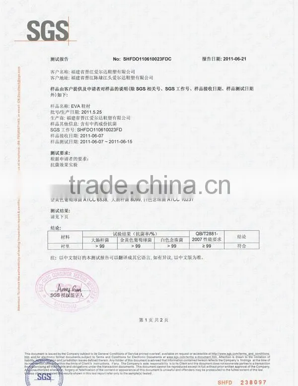 2015 High quality rubber eva shoes insole with good flexibility