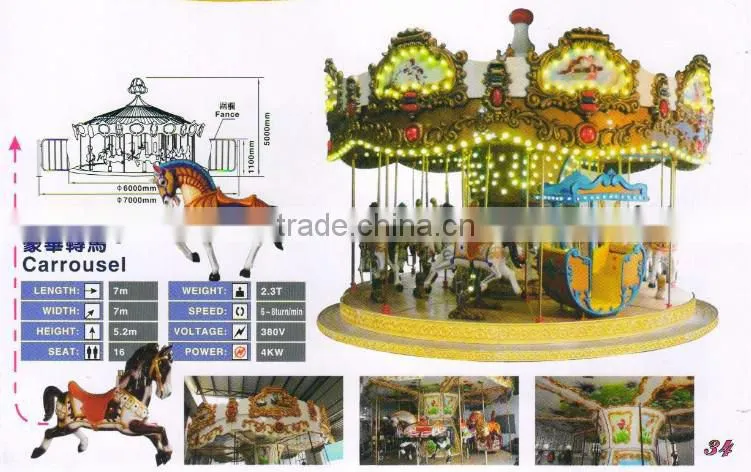 16 seats theme park amusement carousel rides for sale,cheap carousel horse