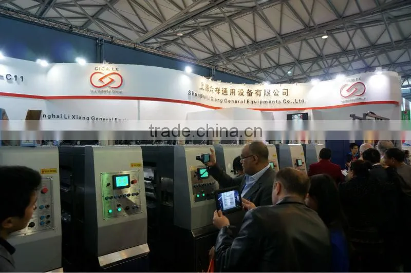 GIGA LX box packaging machine