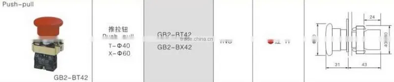 GB2-BT42 CNGAD 40mm red push-pull switch push button