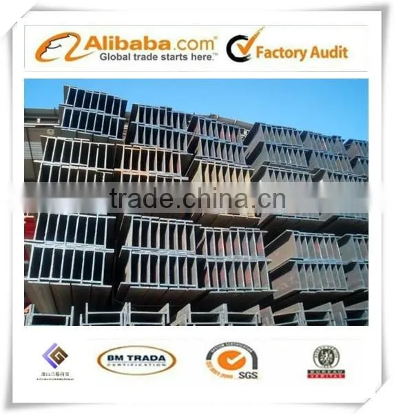 Wholesale China factory steel H beams ,hot rolled steel H beams