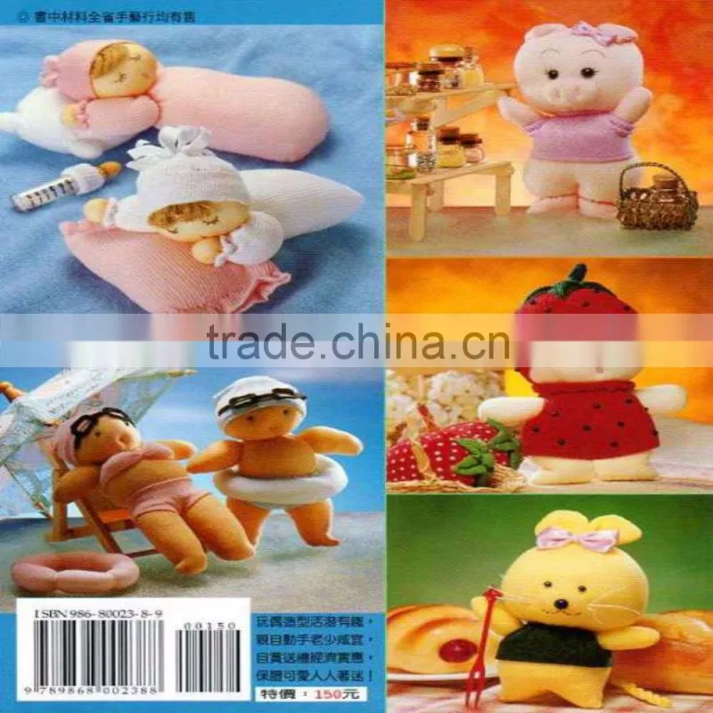 DIY Professional Series -19 candy socks doll