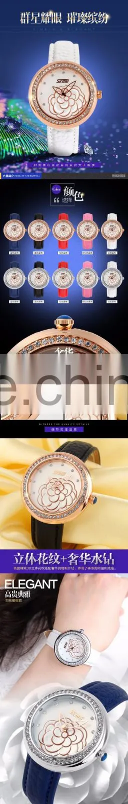 SKMEI Luxury Quartz Analogue Watch