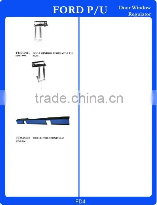 Door Latch - classic body kit for FORD