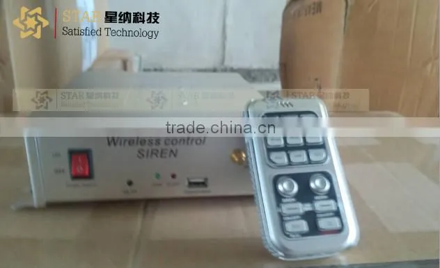 CE ROH certificated Hot selling wireless police electronic siren