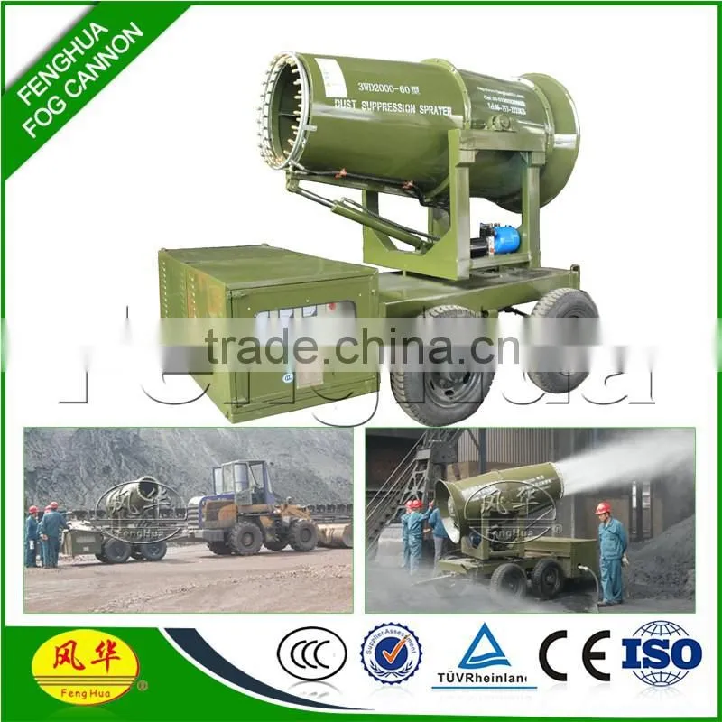 DS-60 tractor-mounted Water Mist System fog Cannon Sprayer dust control system