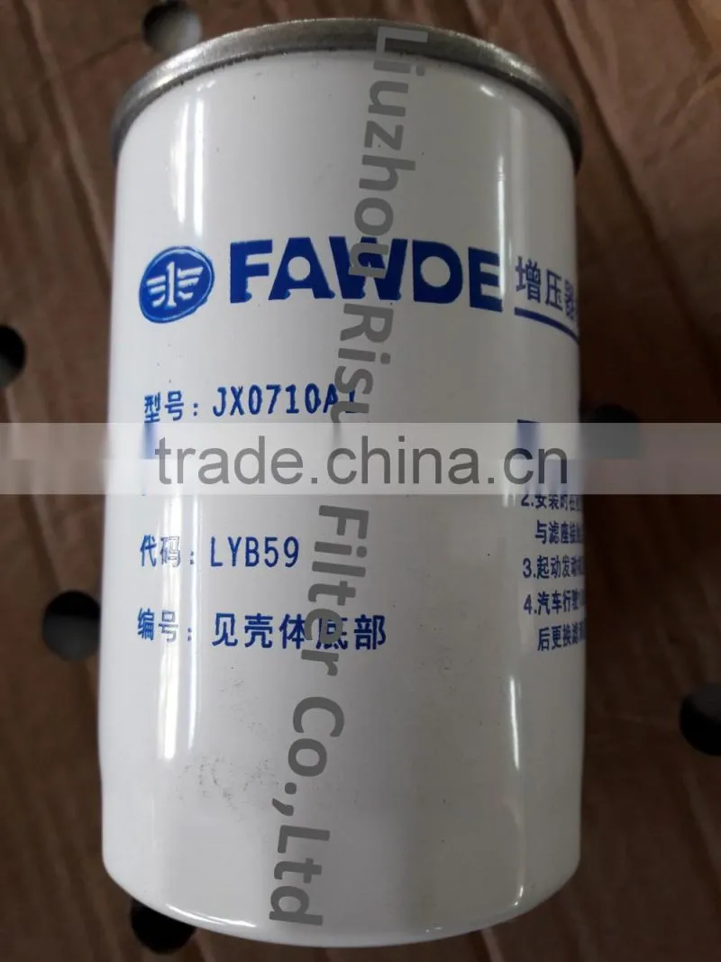 1118100/CK-02 oil purifier for supercharger FAW JX0710