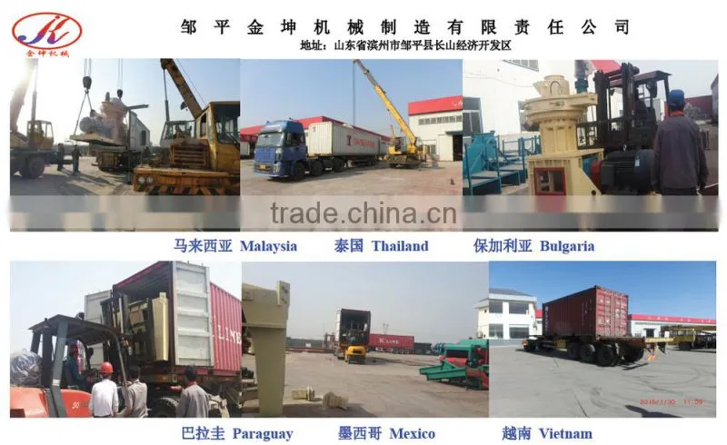 2016 Packing machine for pellet from jinkun machine