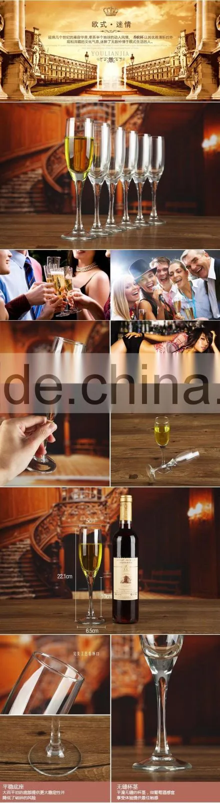 Hot Sale 210ml Unbreakable Champagne Glass/water glass/drinking glass tumbler