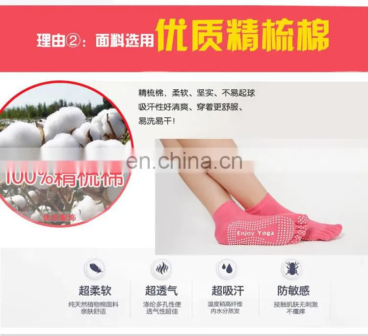 Full-toe Non Slip Skid Yoga Socks#YG-01