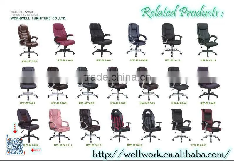WorkWell luxury massage manager office chair Kw-m7145