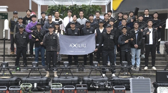 Guilin Axiliu Aviation Technology Co., Ltd company overview - view 2