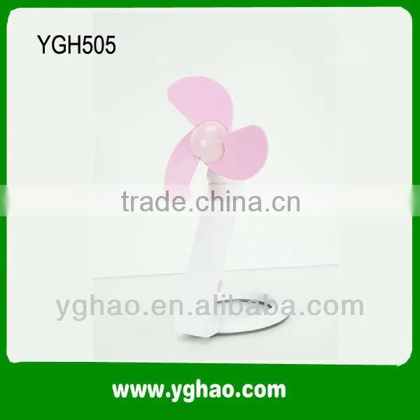 alibaba online shopping fan cooling