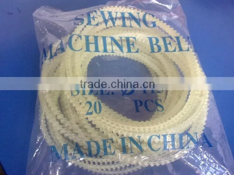 ATM parts ATM machine parts NCR Belts