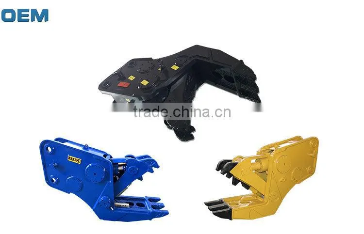 New type hydraulic demolition Rotate / fix pulverizer, hydraulic demolition Rotate / fix pulverizer for demolition equipment